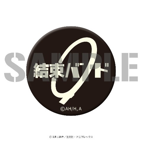 【ぼっち・ざ・ろっく！】高発光缶バッジ 結束バンド