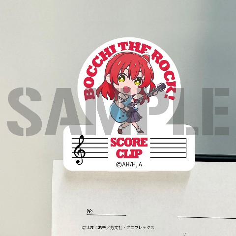 【ぼっち・ざ・ろっく！】喜多郁代 スコアクリップ