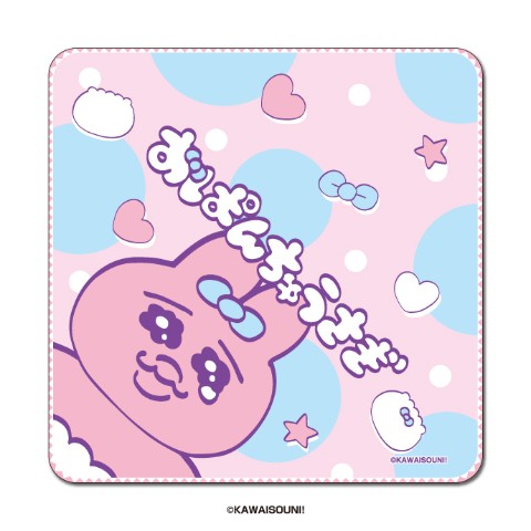 【おぱんちゅうさぎ】ガーゼミニタオル2