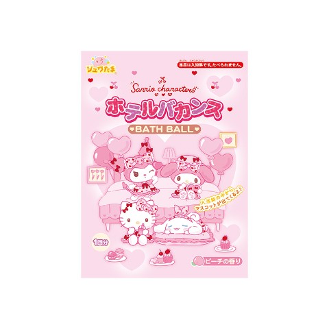 【サンリオキャラクターズ】ホテルバカンス　バスボール