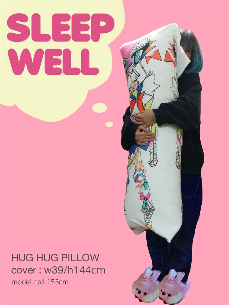 【ショウジョノトモ】HUG HUG PILLOW　抱き枕とカバーセット