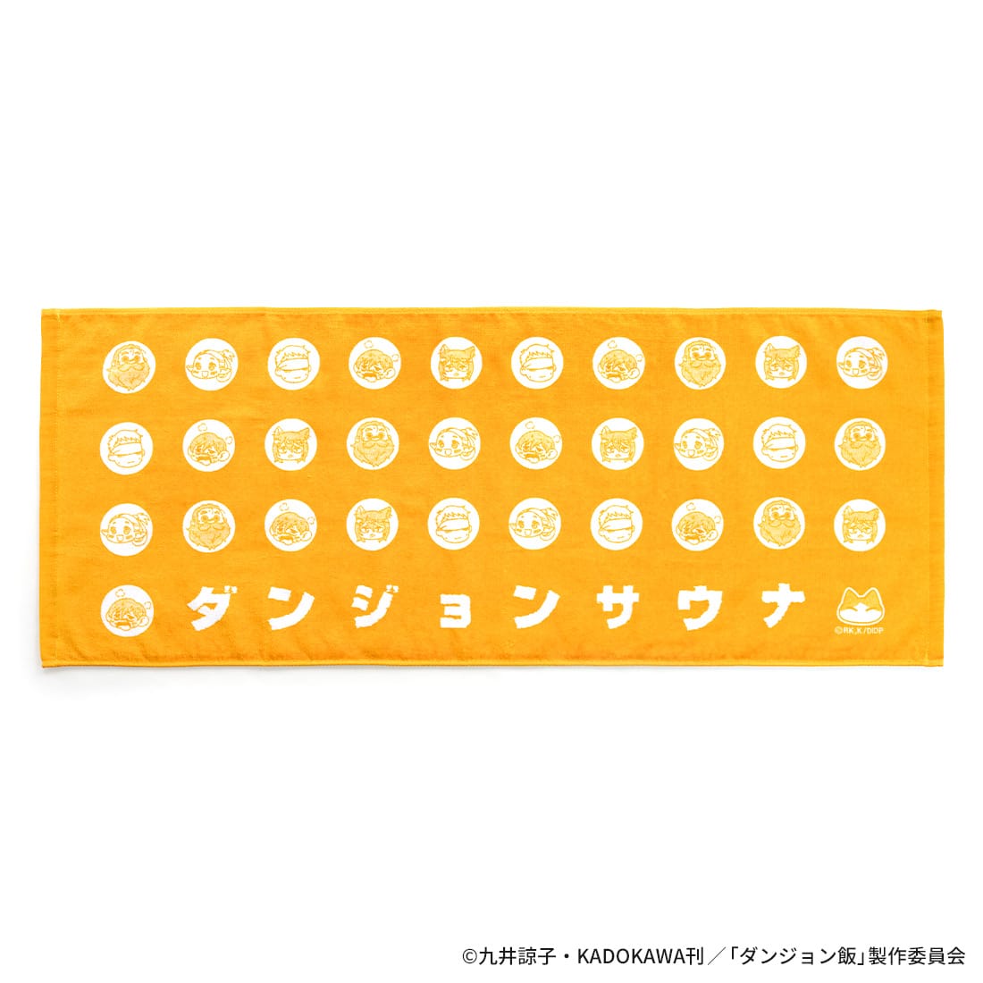 【ダンジョン飯】ダンジョンサウナ フェイスタオル