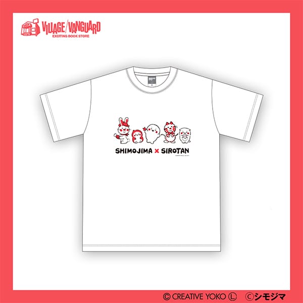【しろたん×シモジマ】Tシャツ（ワンサイズ）
