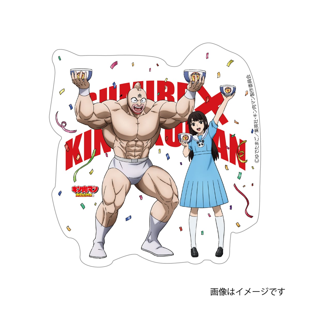 【上坂すみれ】ステッカー キン肉マン