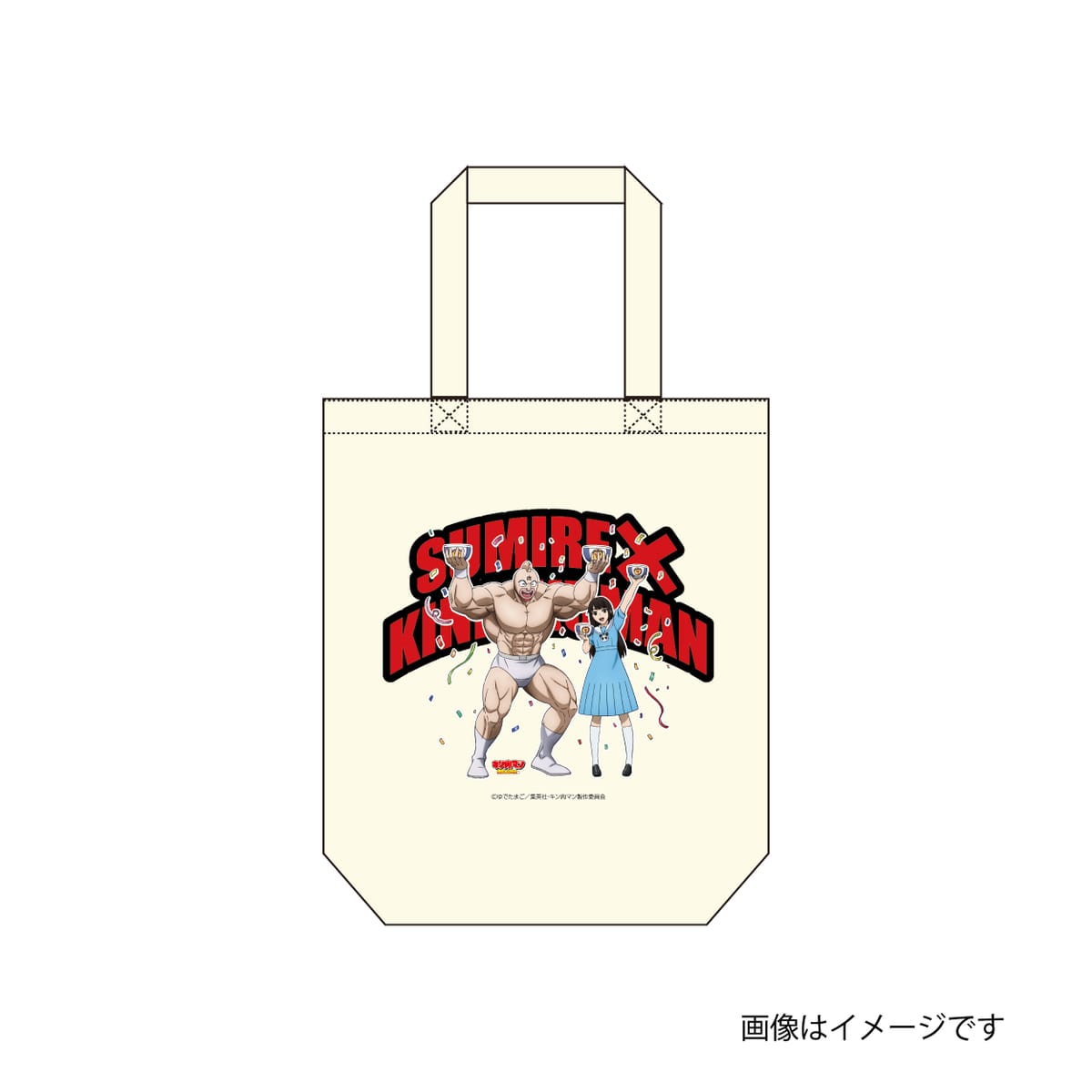 【上坂すみれ】トートバック キン肉マン WH