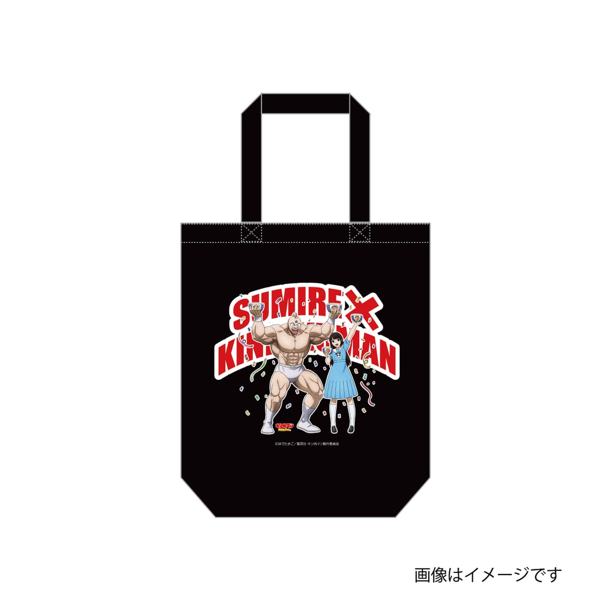 【上坂すみれ】トートバック キン肉マン BK