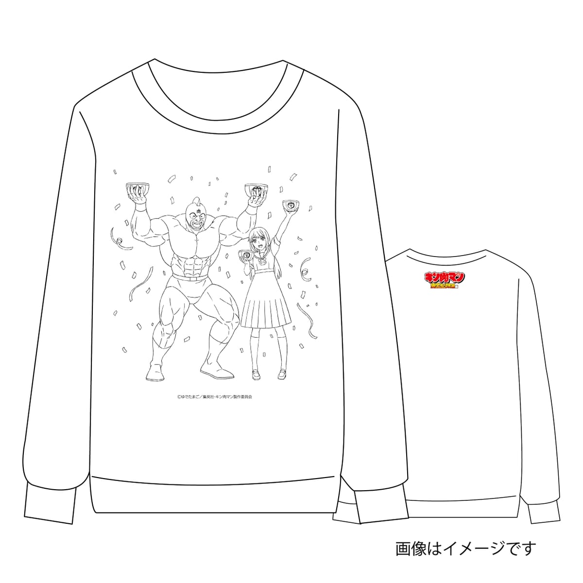 【上坂すみれ】スウェット キン肉マン（Lサイズ）