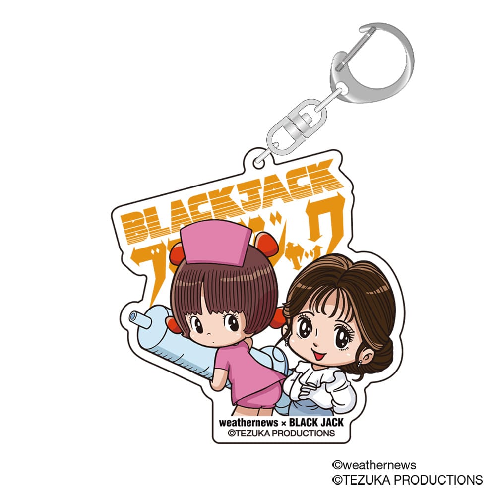【ウェザーニュース】山岸愛梨 ×ブラック・ジャック コラボアクリルキーホルダー イラスト