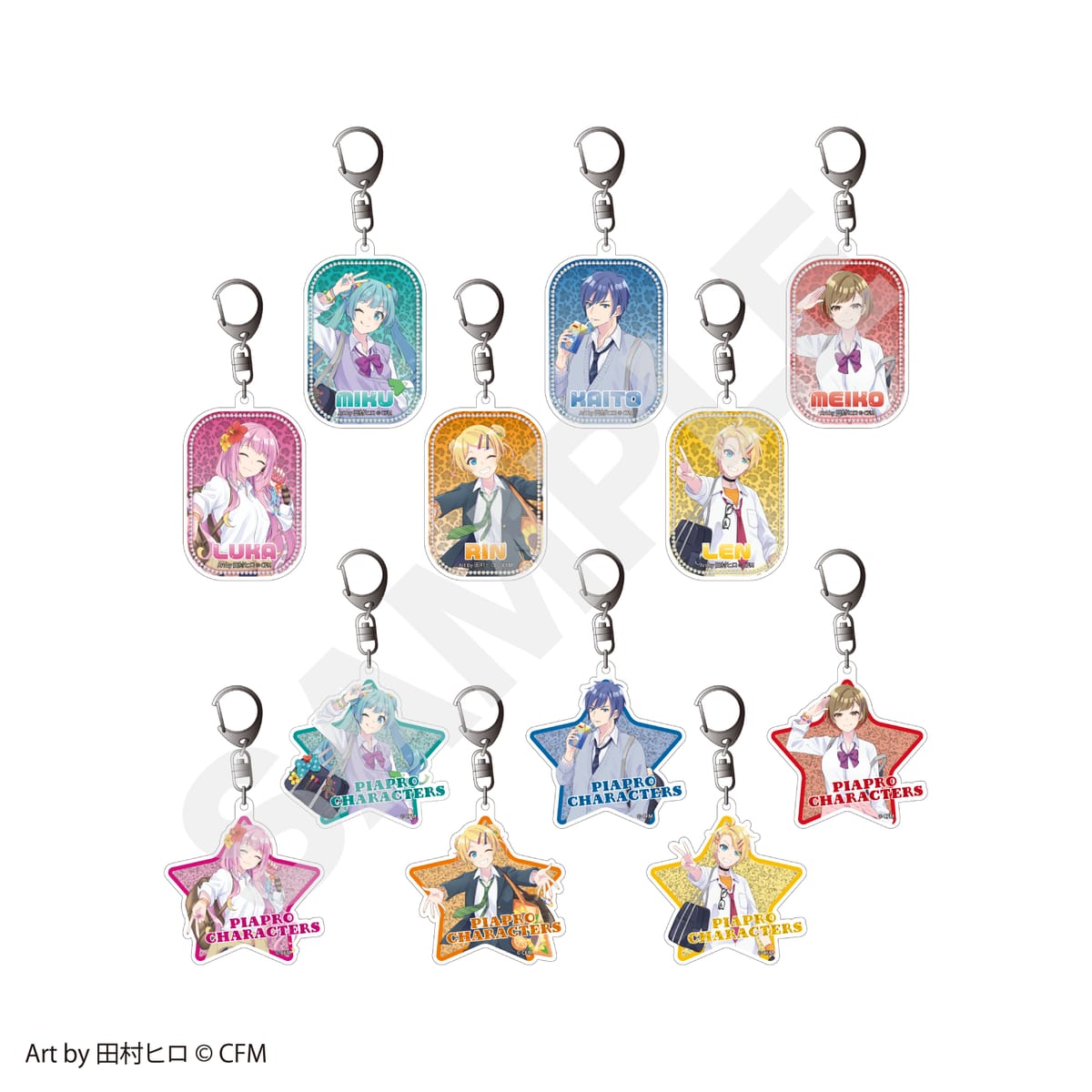 【ピアプロキャラクターズ】トレーディングアクリルキーホルダー≪セット≫（全12種）