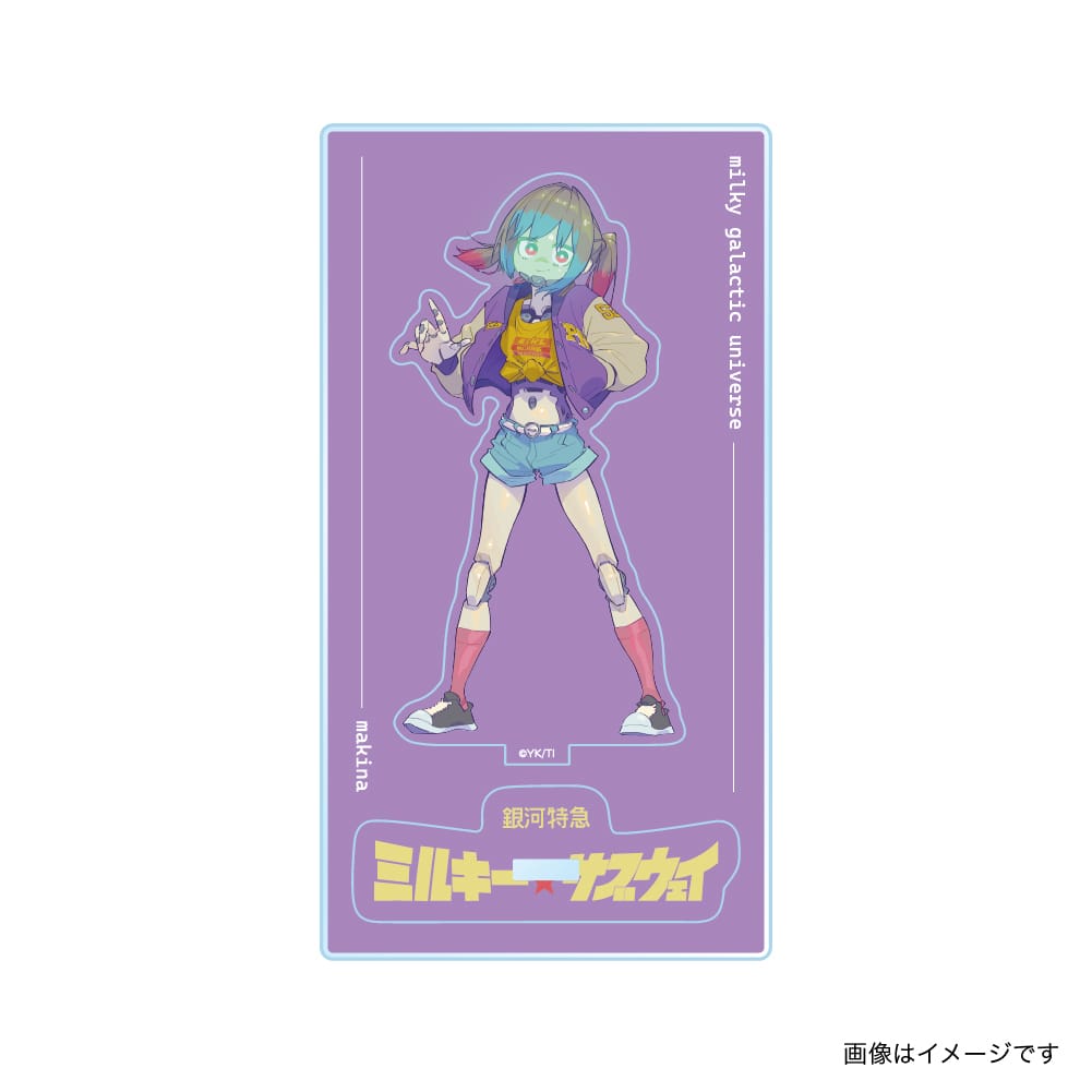 【銀河特急 ミルキー☆サブウェイ】キャラクタースタンド マキナ