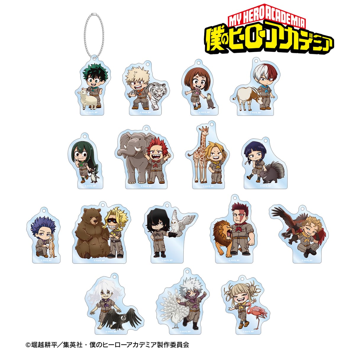 【僕のヒーローアカデミア】トレーディング ちびキャラ 動物とのふれあいver. アクリルキーホルダー(単位/単品)(全16種)