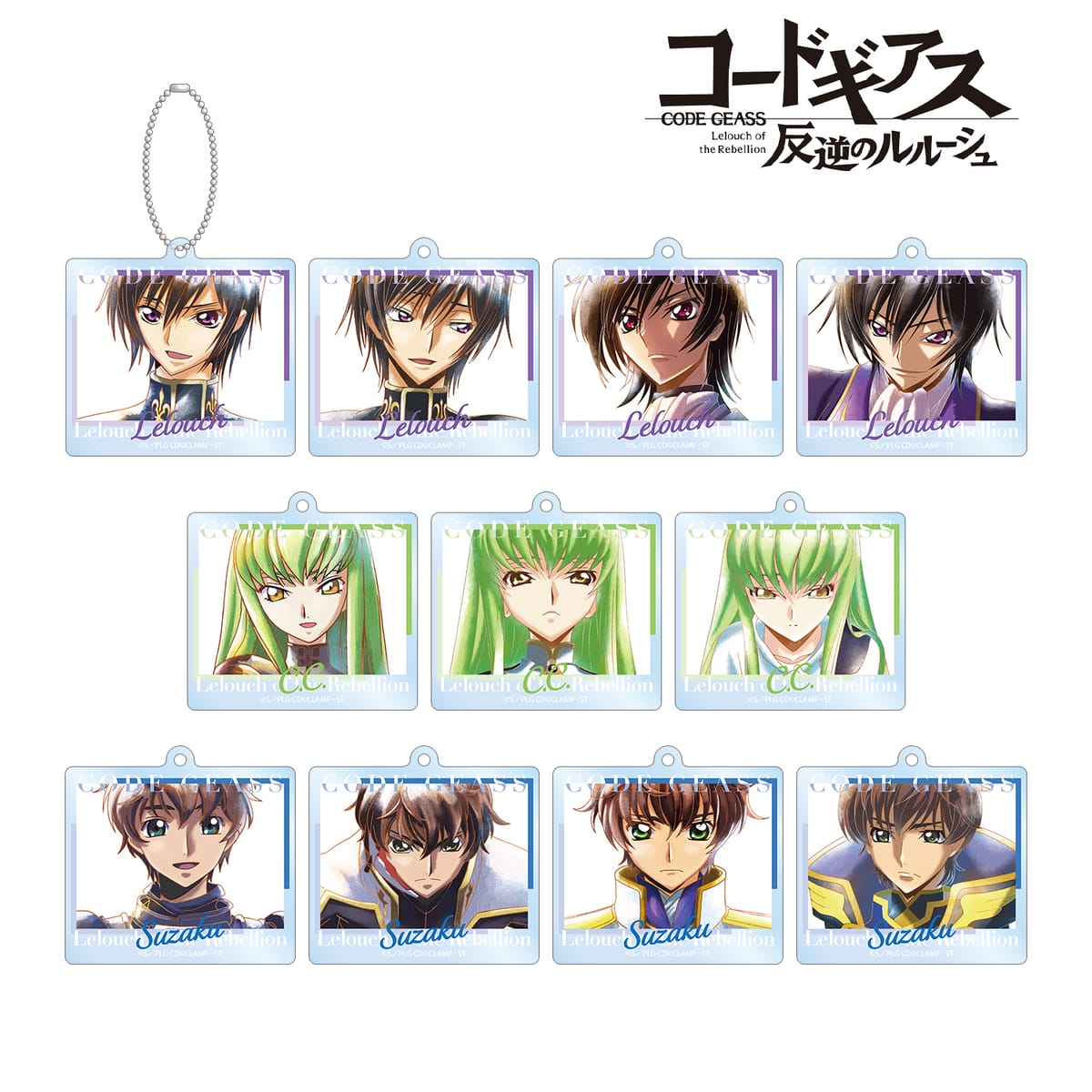【コードギアス 反逆のルルーシュ】トレーディング Ani-Art aqua label アクリルキーホルダー(単位/単品)(全11種)