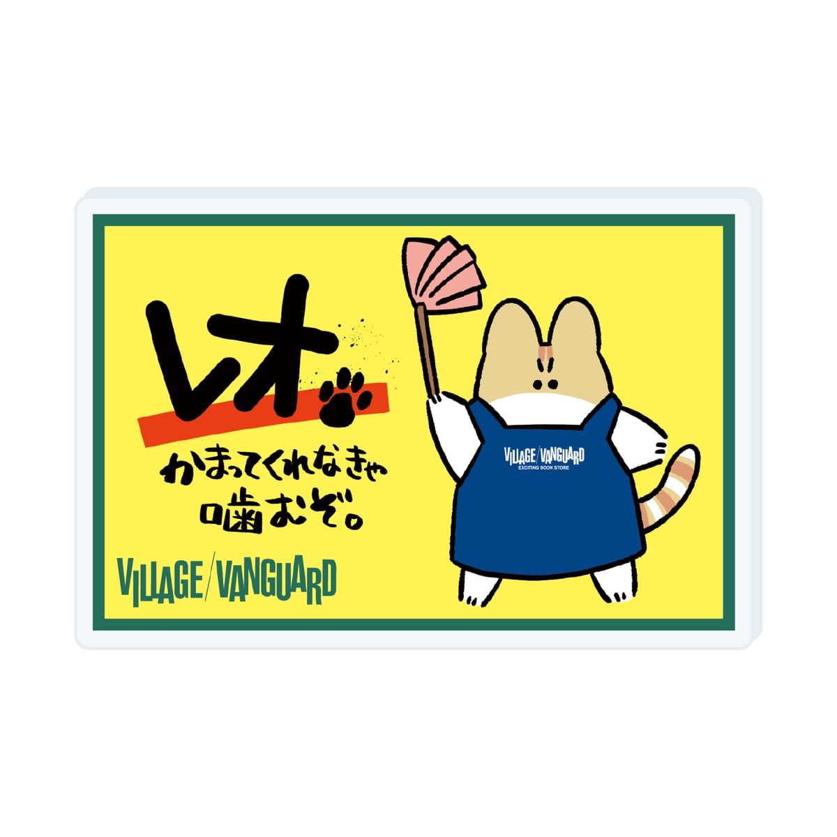 【秀】POP風アクリルバッジ　レオ