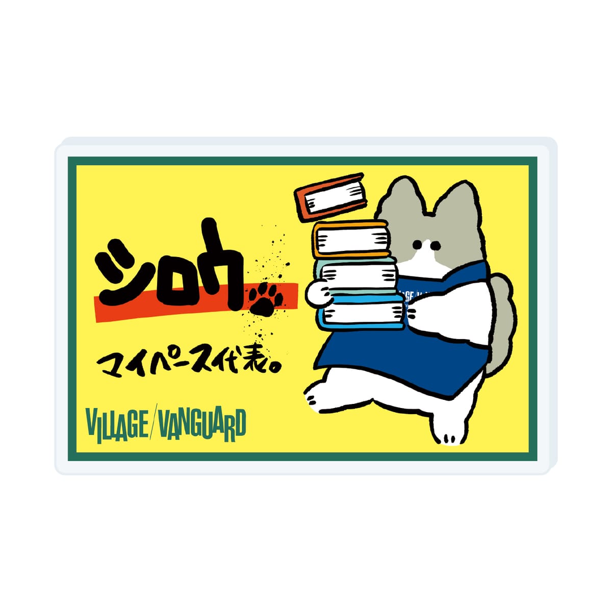 【秀】POP風アクリルバッジ　シロウ