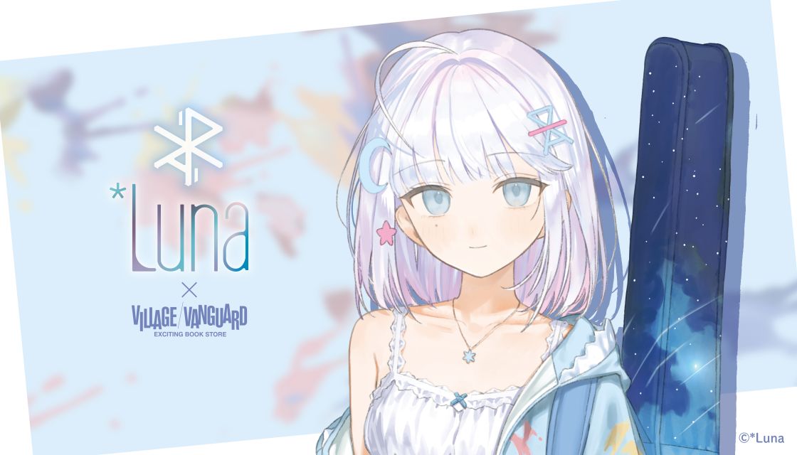 *Luna